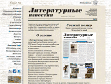 Tablet Screenshot of litiz.ru